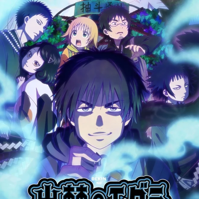 Dekin no Mogura Eng Sub Episode 03